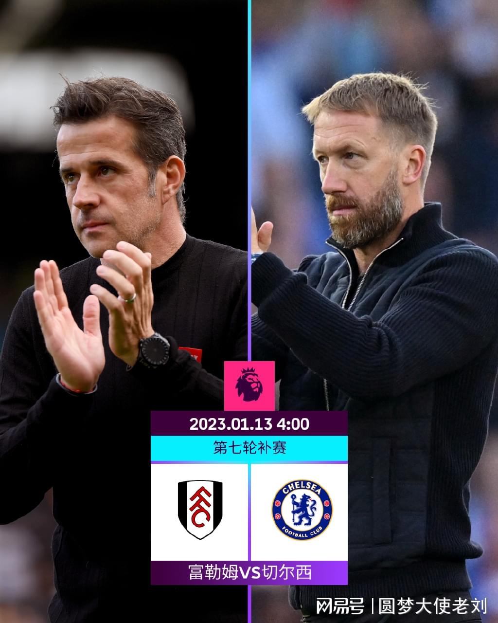 富勒姆怕吗？水晶宫近5场有4场零封，7次零封仅次于阿森纳