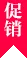 精选娱乐套餐 - 爱游戏
