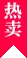 精选娱乐套餐 - 爱游戏