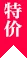 精选娱乐套餐 - 爱游戏